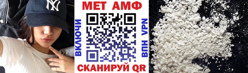 Amphetamine 97%  Бакал 