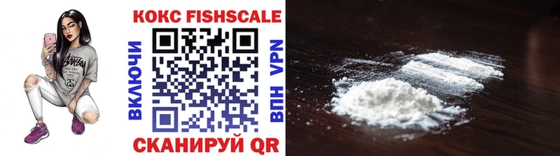 Cocaine 97%  ссылка на мегу маркетплейс  Бакал  купить  цена 