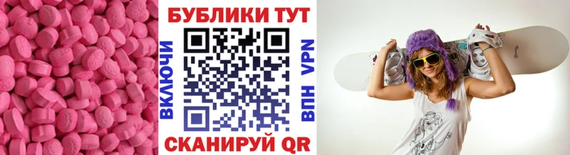 Экстази mix  где можно купить наркотик  Бакал 