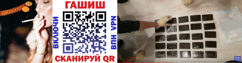 ГАШИШ убойный  Бакал 