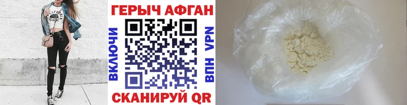 мега tor  Бакал  ГЕРОИН белый  закладка 