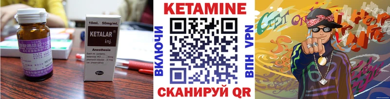 купить наркотик  Бакал  mega как войти  Кетамин VHQ 