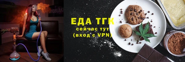 ALPHA PVP Алексеевка
