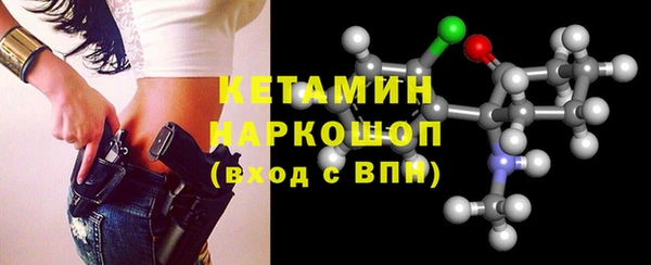 ALPHA PVP Алексеевка