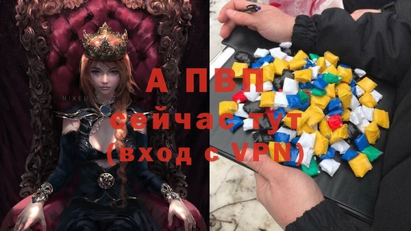 ALPHA PVP Алексеевка