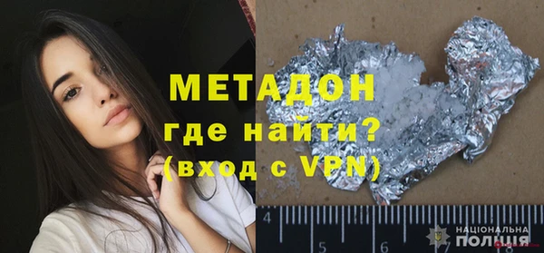 ALPHA PVP Алексеевка
