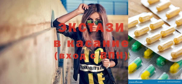 ALPHA PVP Алексеевка