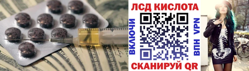 LSD-25 экстази кислота  дарк нет формула  Бакал 