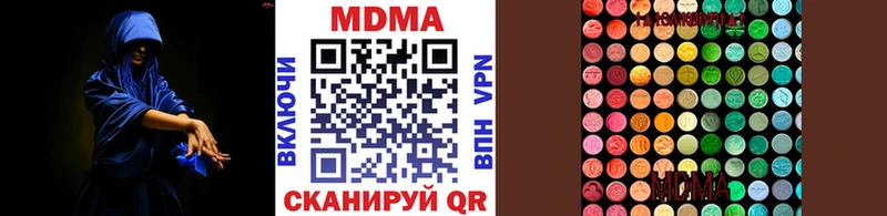 МДМА crystal  ОМГ ОМГ ТОР  Бакал  как найти закладки 