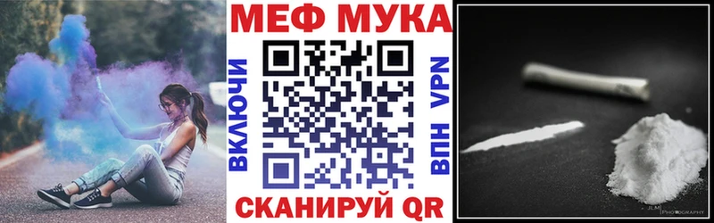 МЕФ VHQ  блэк спрут маркетплейс  Бакал 