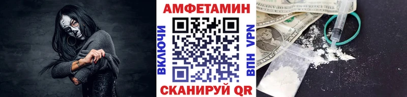 МЕТАМФЕТАМИН пудра  Бакал 