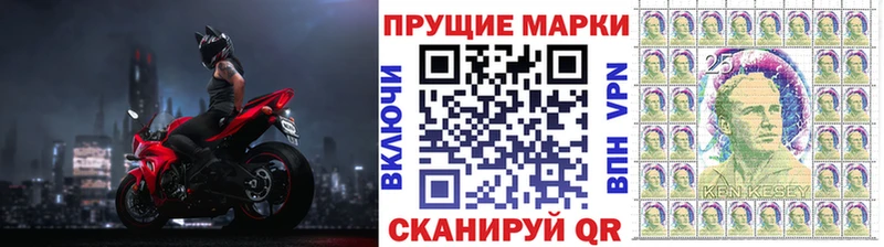 цены   Бакал  Наркотические марки 1,8мг 