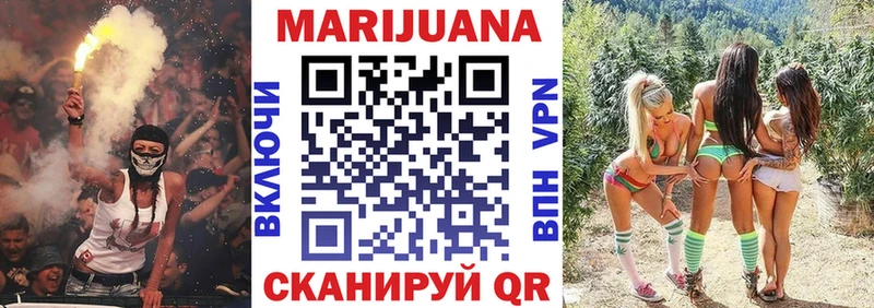 Марихуана семена  Бакал 